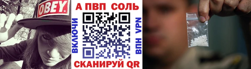 что такое наркотик  Рыбинск  APVP крисы CK 