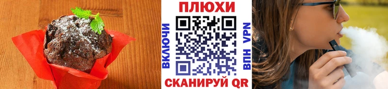 Cannafood марихуана  гидра ONION  Рыбинск 