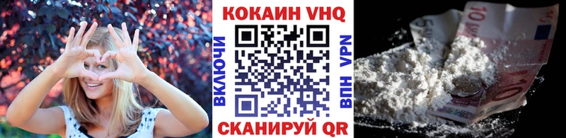 КОКАИН Fish Scale Рыбинск