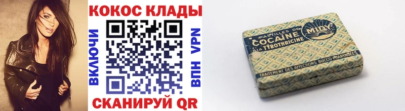 COCAIN FishScale  Рыбинск 