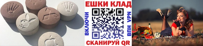 Экстази 99%  где можно купить   hydra ссылка  Рыбинск 