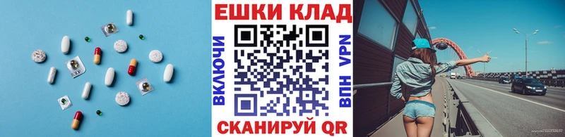 Экстази Punisher Рыбинск