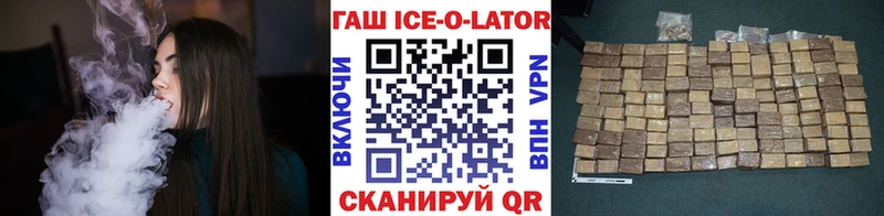 ГАШИШ хэш  Рыбинск 