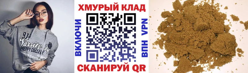 omg tor  Рыбинск  ГЕРОИН Heroin 