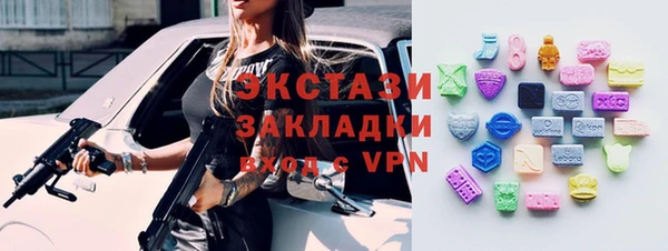 синтетический гашиш Балабаново