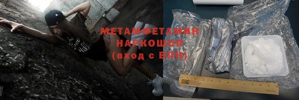 синтетический гашиш Балабаново