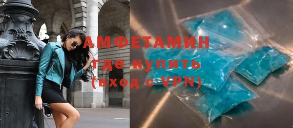 синтетический гашиш Балабаново