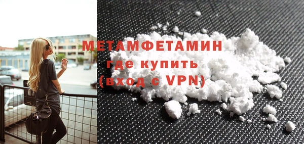 синтетический гашиш Балабаново
