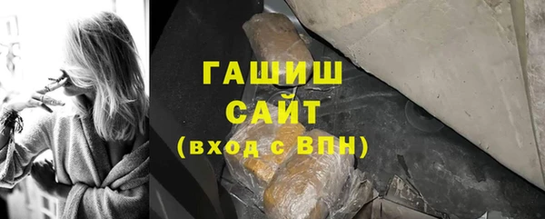 синтетический гашиш Балабаново
