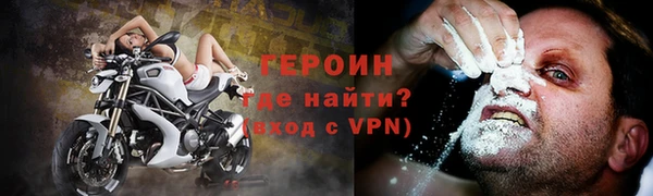 синтетический гашиш Балабаново
