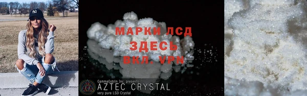 альфа пвп Балахна
