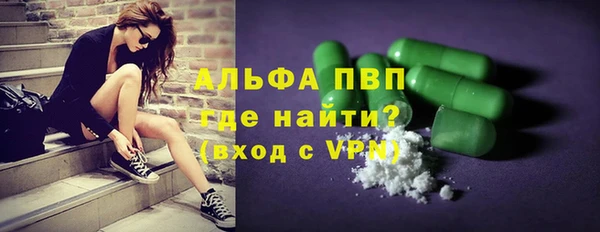 синтетический гашиш Балабаново