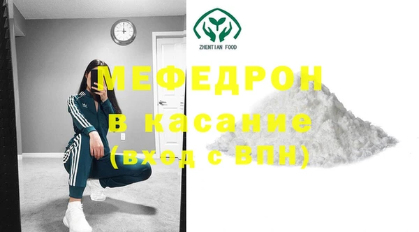 синтетический гашиш Балабаново