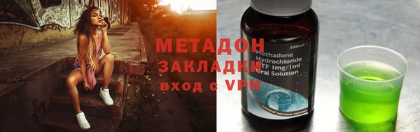 альфа пвп Балахна