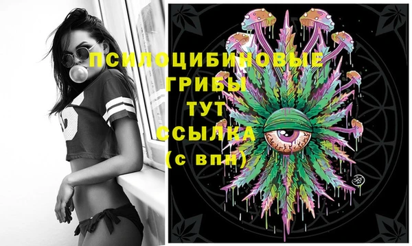 синтетический гашиш Балабаново
