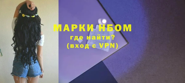 синтетический гашиш Балабаново