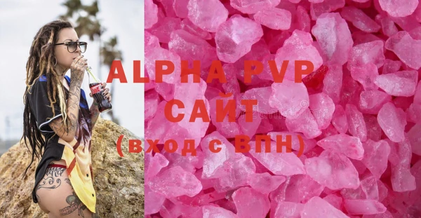 синтетический гашиш Балабаново