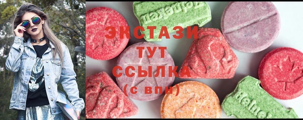 синтетический гашиш Балабаново