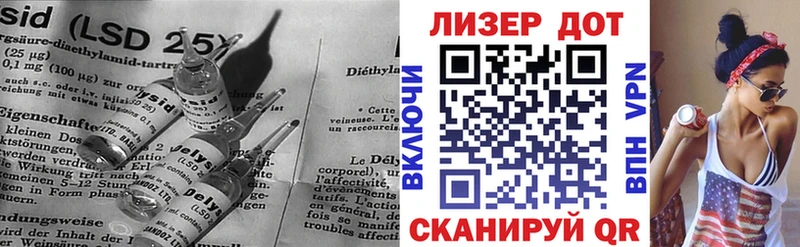 ЛСД экстази кислота  магазин  наркотиков  Рыбинск 
