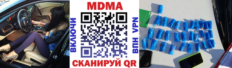 МДМА молли  где можно купить наркотик  Рыбинск 