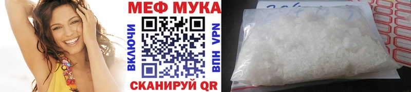 mega tor Рыбинск Меф mephedrone купить закладку