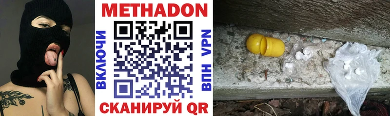 МЕТАДОН methadone  наркотики  blacksprut ТОР  Рыбинск 