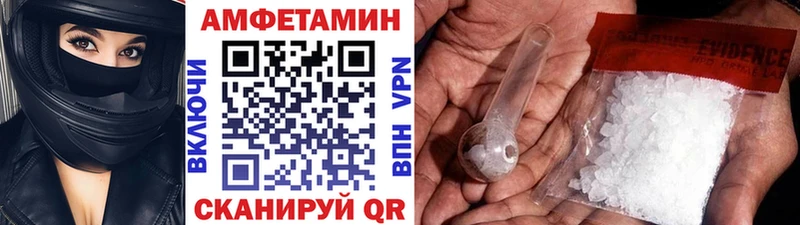 Первитин мет  где можно купить наркотик  omg зеркало  Рыбинск 