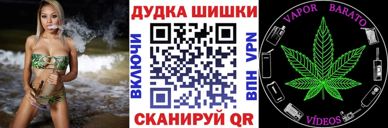 дарнет шоп  Рыбинск  Бошки марихуана Bruce Banner 